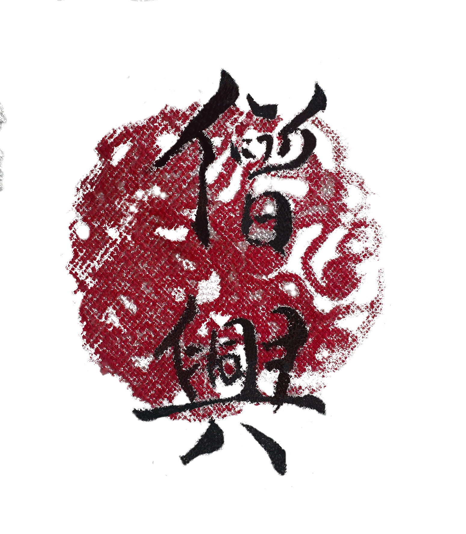 SOKO ZEN